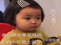 武汉铁兵科技有限公司