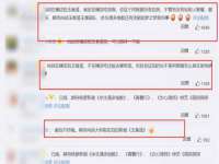 武汉铁兵科技有限公司