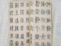 武汉铁兵科技有限公司